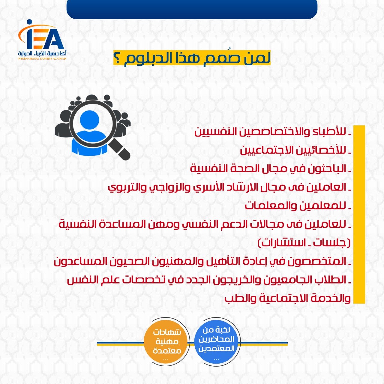 العلاج المعرفى